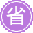 �˳�seo����